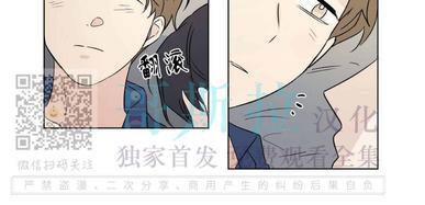 三人行[耽美]韩漫全集-第53话无删减无遮挡章节图片 