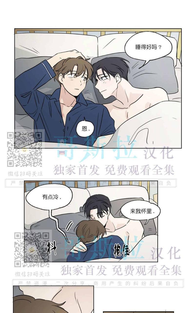 三人行[耽美]韩漫全集-第53话无删减无遮挡章节图片 