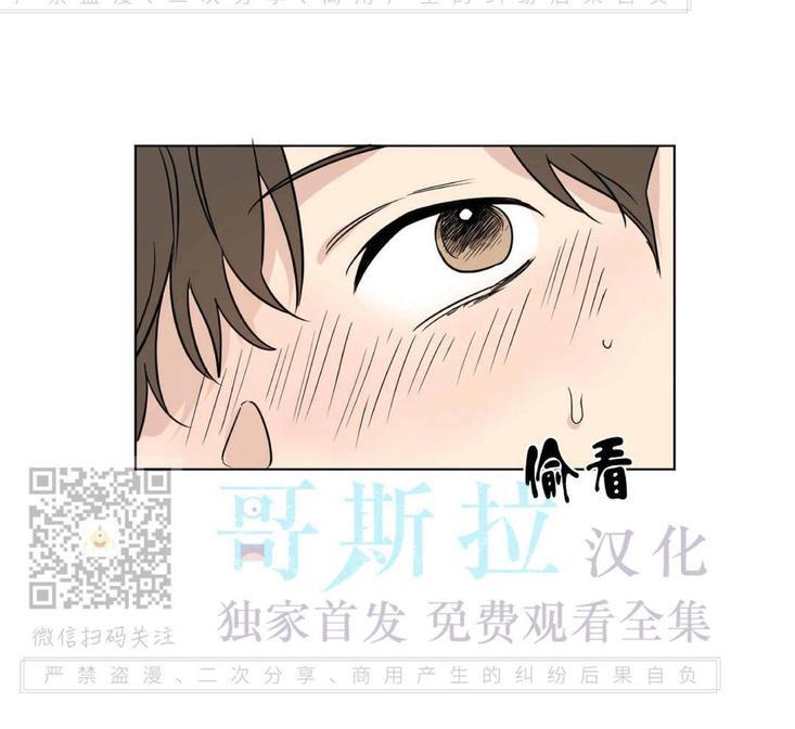 三人行[耽美]韩漫全集-第53话无删减无遮挡章节图片 