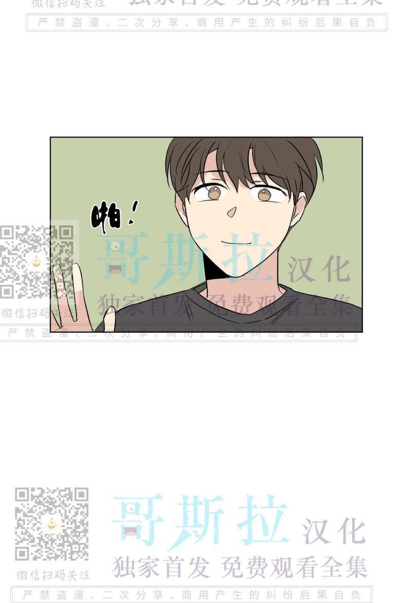 三人行[耽美]韩漫全集-第53话无删减无遮挡章节图片 