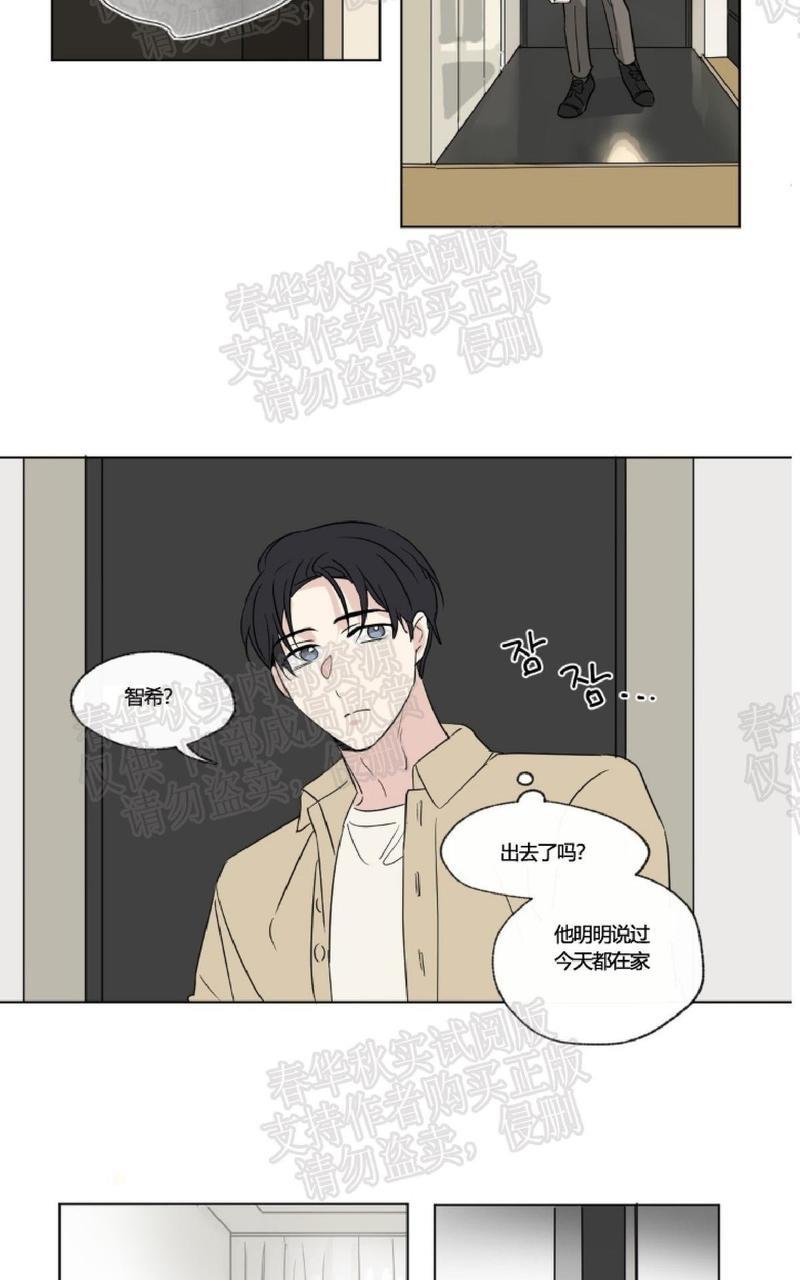 三人行[耽美]韩漫全集-第54话无删减无遮挡章节图片 