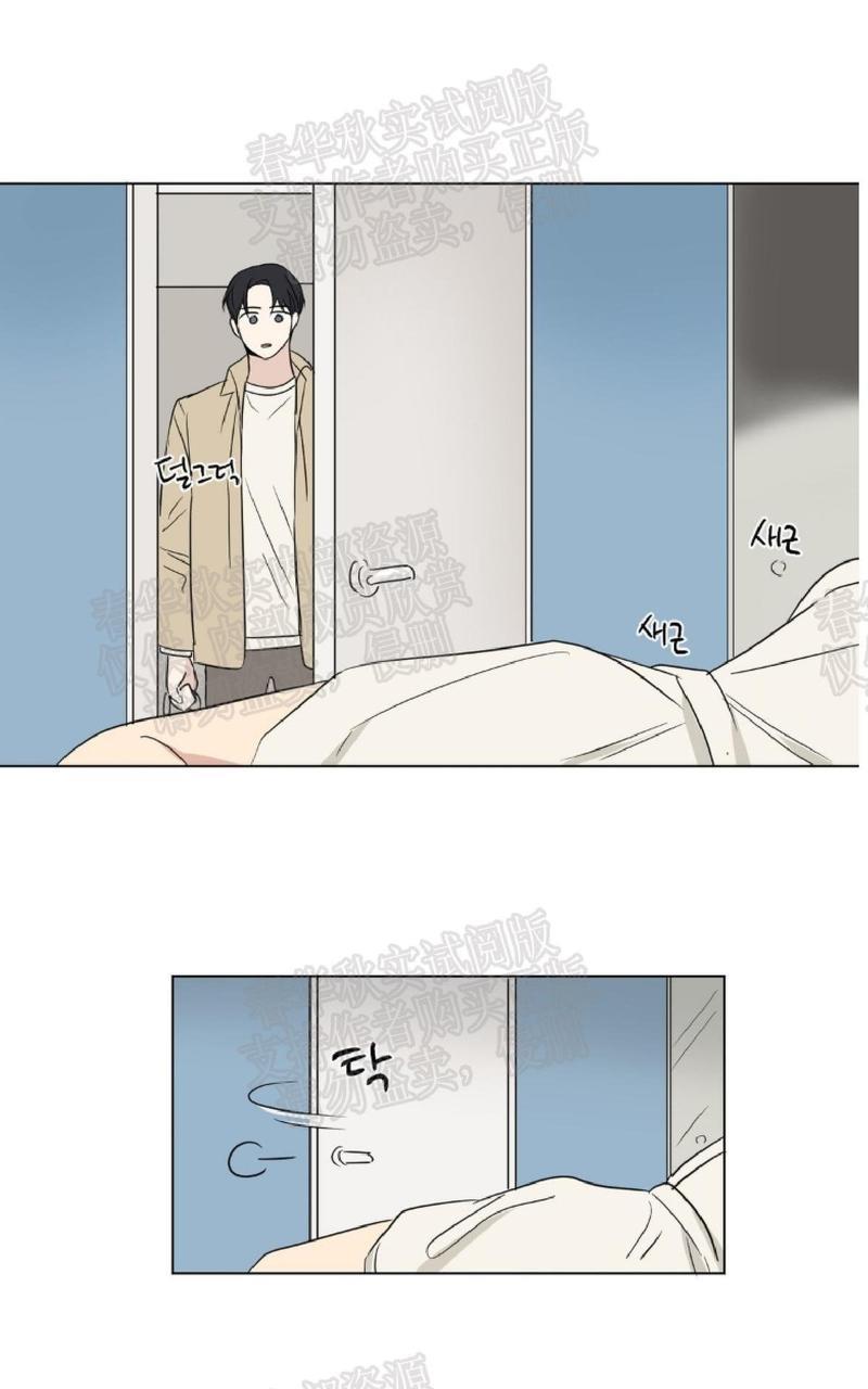 三人行[耽美]韩漫全集-第54话无删减无遮挡章节图片 