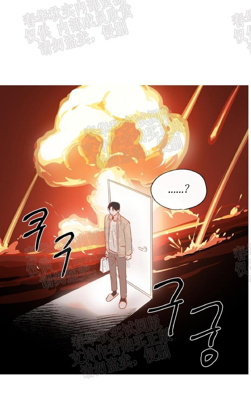 三人行[耽美]韩漫全集-第54话无删减无遮挡章节图片 