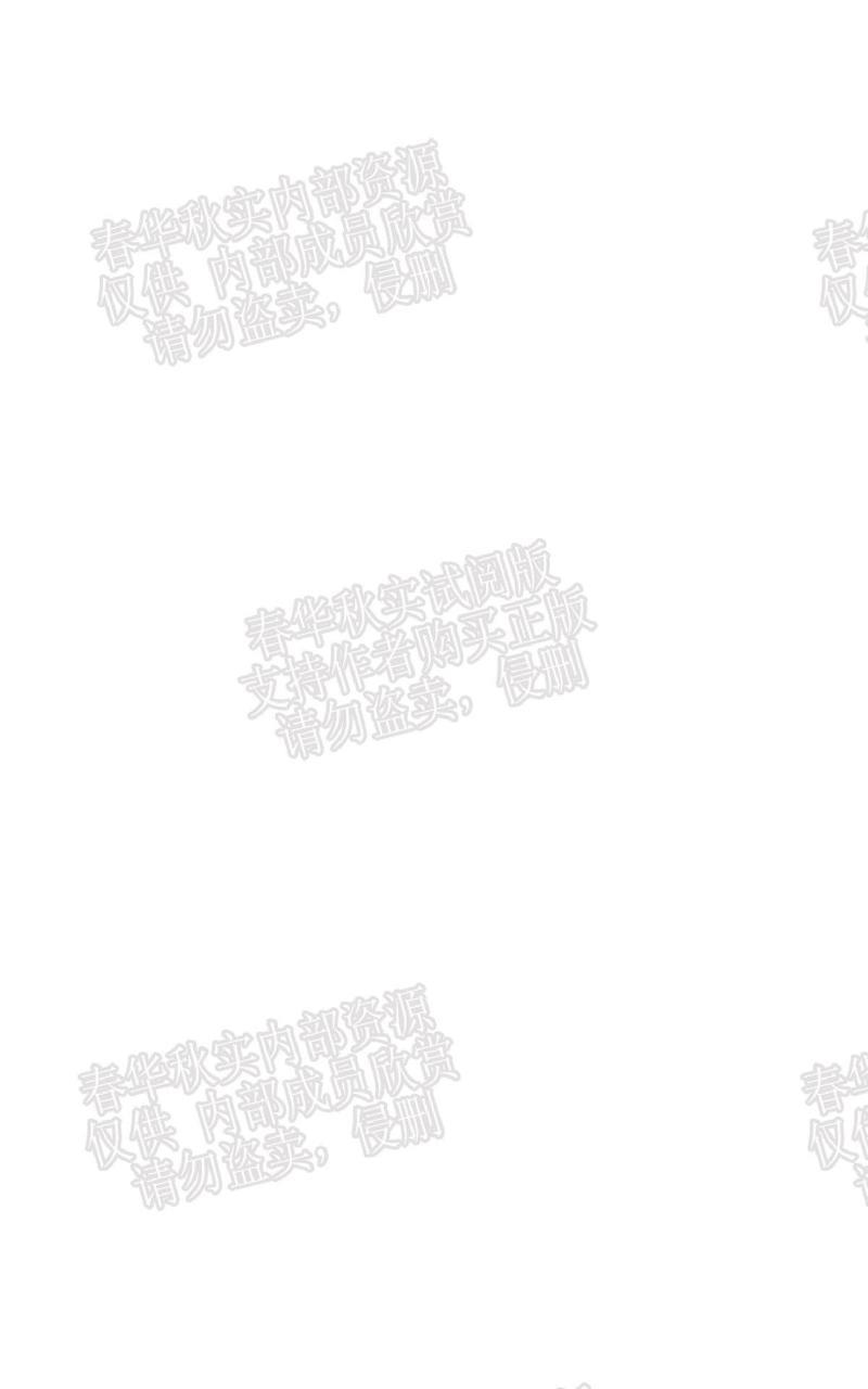 三人行[耽美]韩漫全集-第54话无删减无遮挡章节图片 
