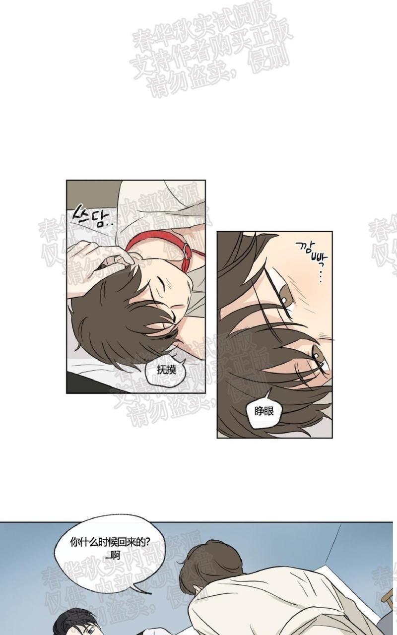 三人行[耽美]韩漫全集-第54话无删减无遮挡章节图片 