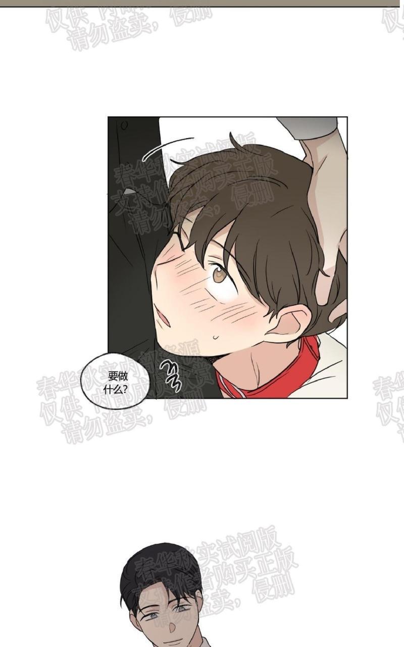 三人行[耽美]韩漫全集-第54话无删减无遮挡章节图片 