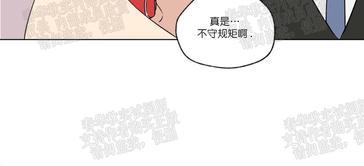 三人行[耽美]韩漫全集-第55话无删减无遮挡章节图片 