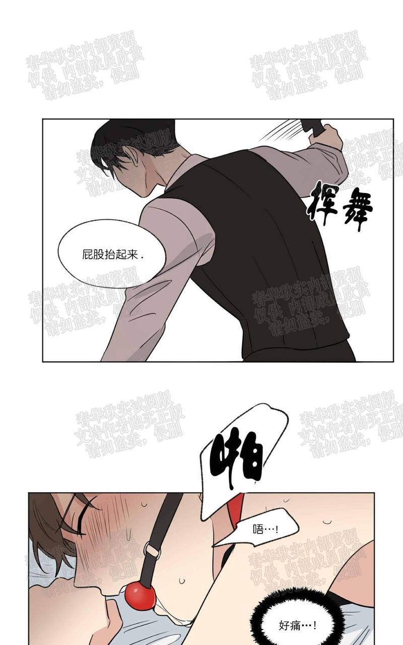 三人行[耽美]韩漫全集-第55话无删减无遮挡章节图片 