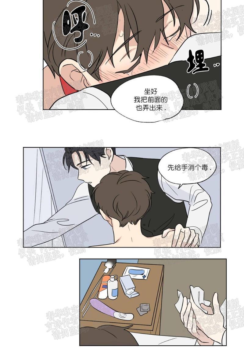 三人行[耽美]韩漫全集-第55话无删减无遮挡章节图片 