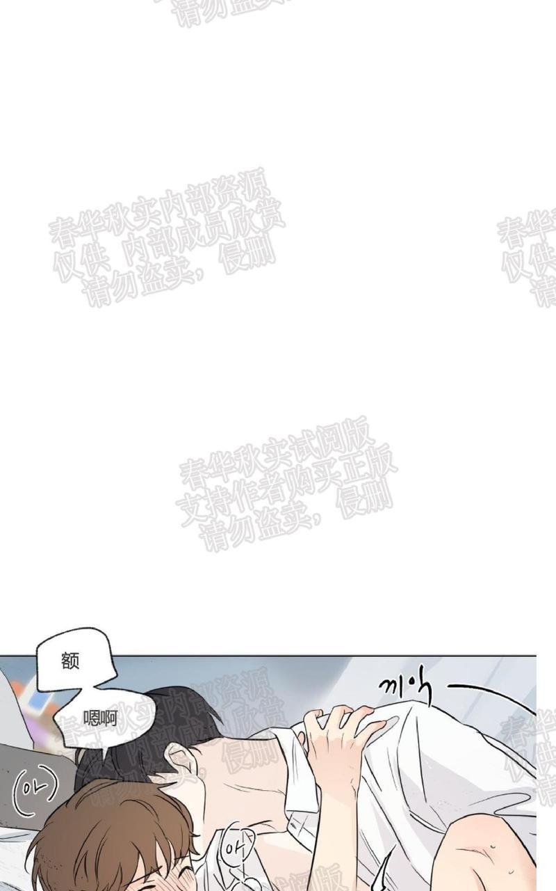 三人行[耽美]韩漫全集-第56话无删减无遮挡章节图片 