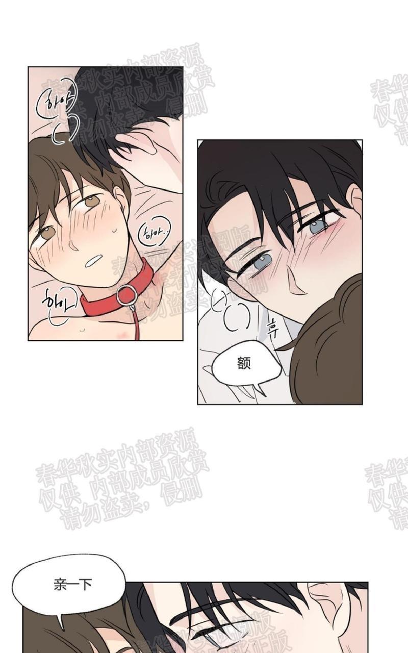三人行[耽美]韩漫全集-第56话无删减无遮挡章节图片 