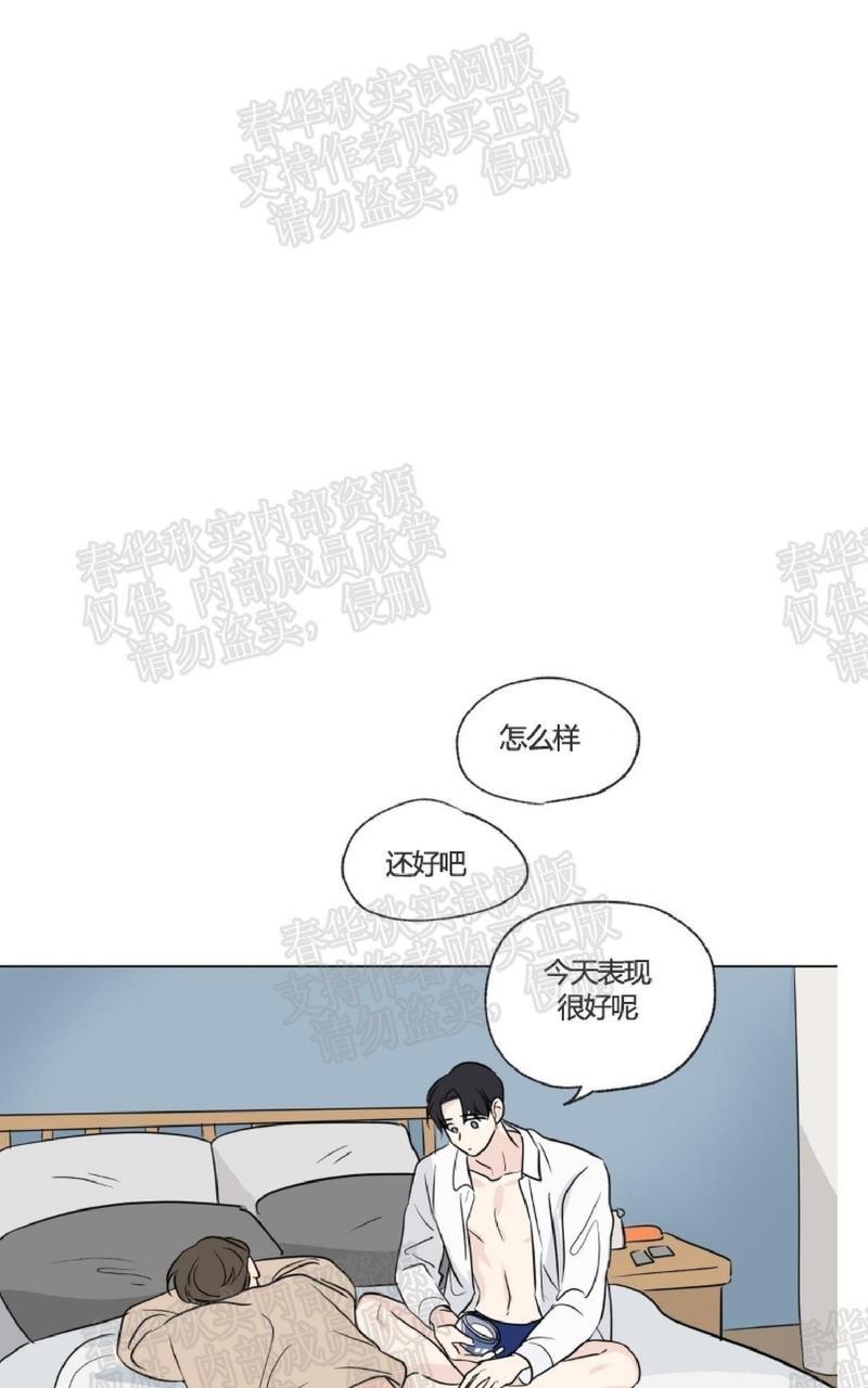 三人行[耽美]韩漫全集-第56话无删减无遮挡章节图片 
