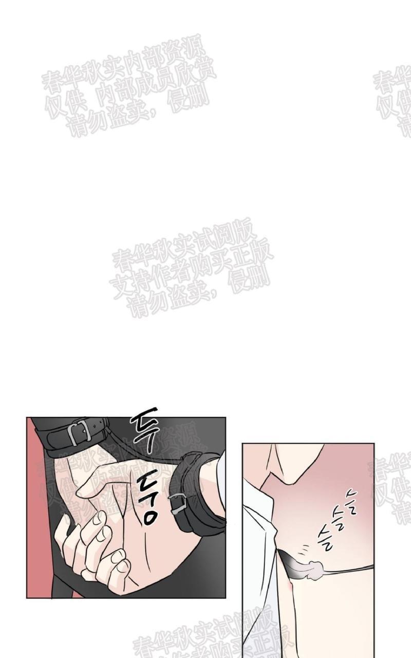 三人行[耽美]韩漫全集-第56话无删减无遮挡章节图片 