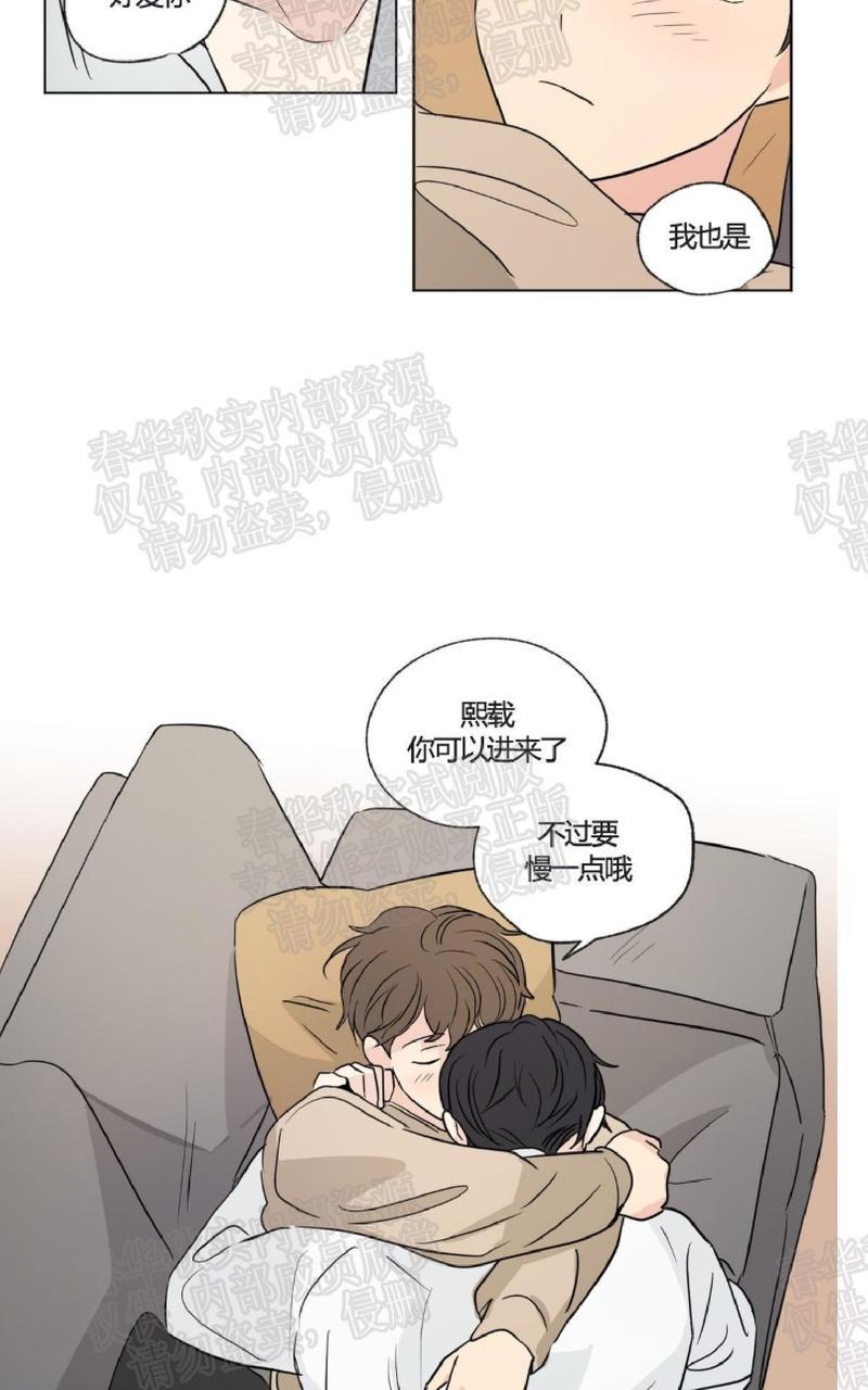 三人行[耽美]韩漫全集-第56话无删减无遮挡章节图片 