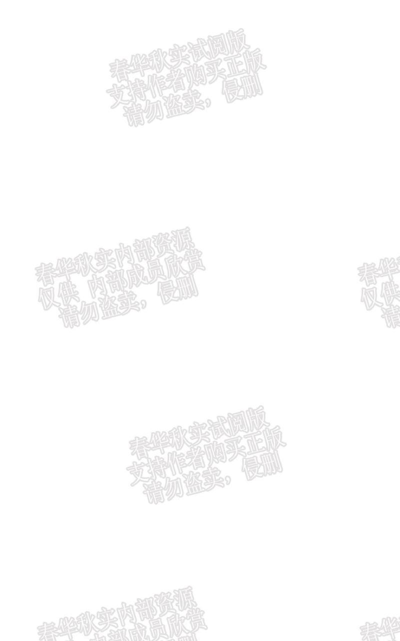 三人行[耽美]韩漫全集-第56话无删减无遮挡章节图片 
