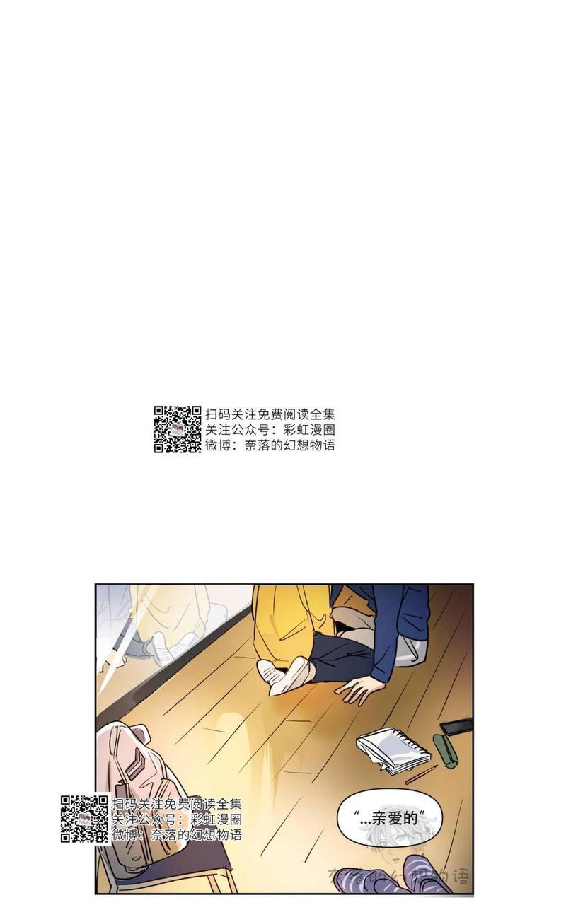 三人行[耽美]韩漫全集-第57话无删减无遮挡章节图片 