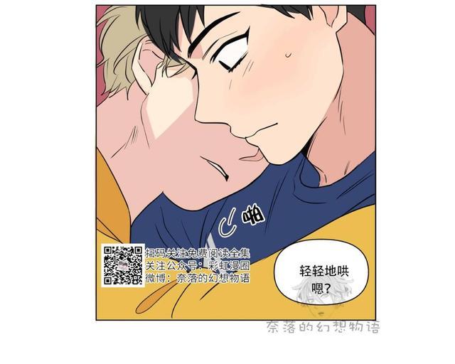 三人行[耽美]韩漫全集-第57话无删减无遮挡章节图片 