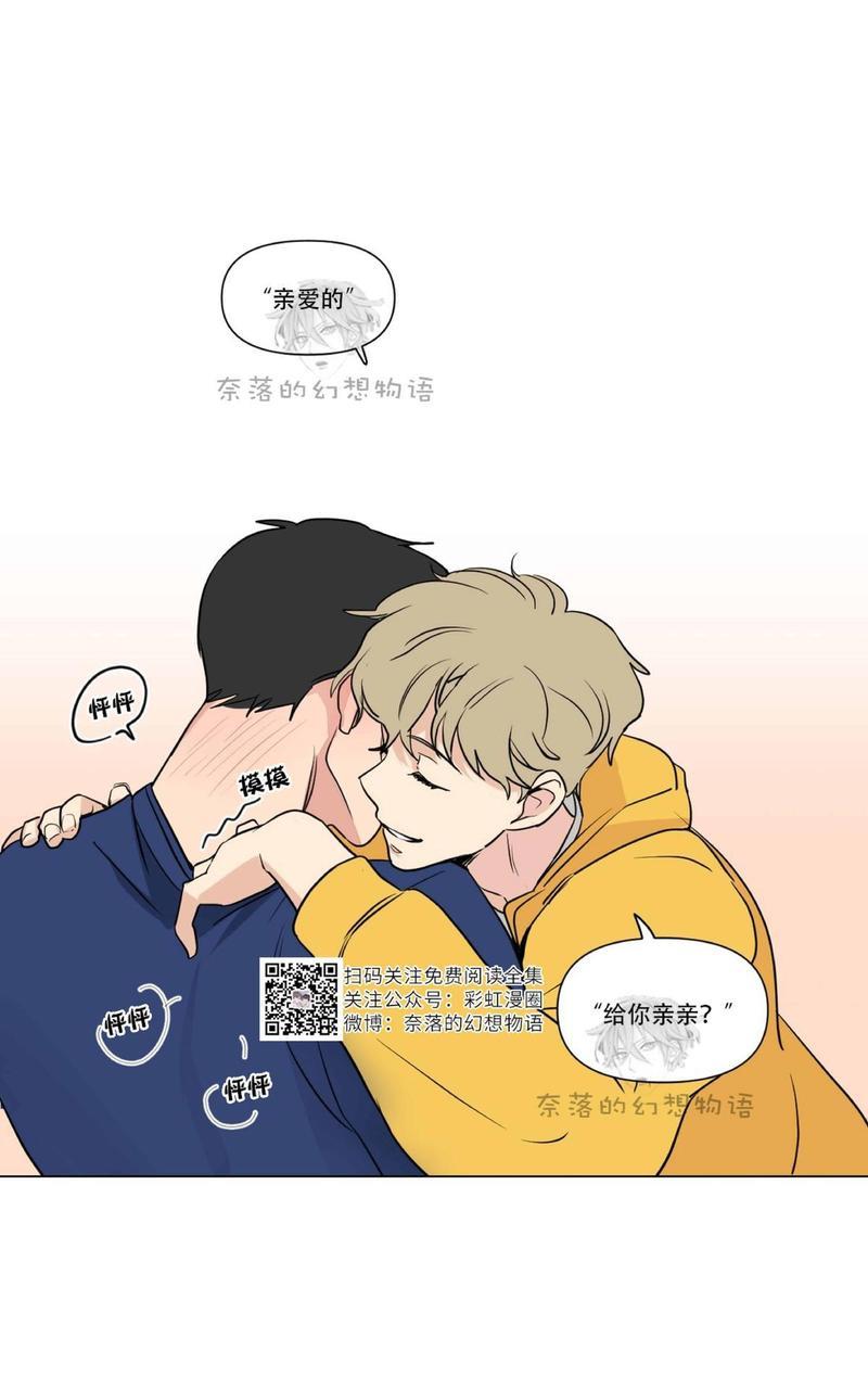 三人行[耽美]韩漫全集-第57话无删减无遮挡章节图片 