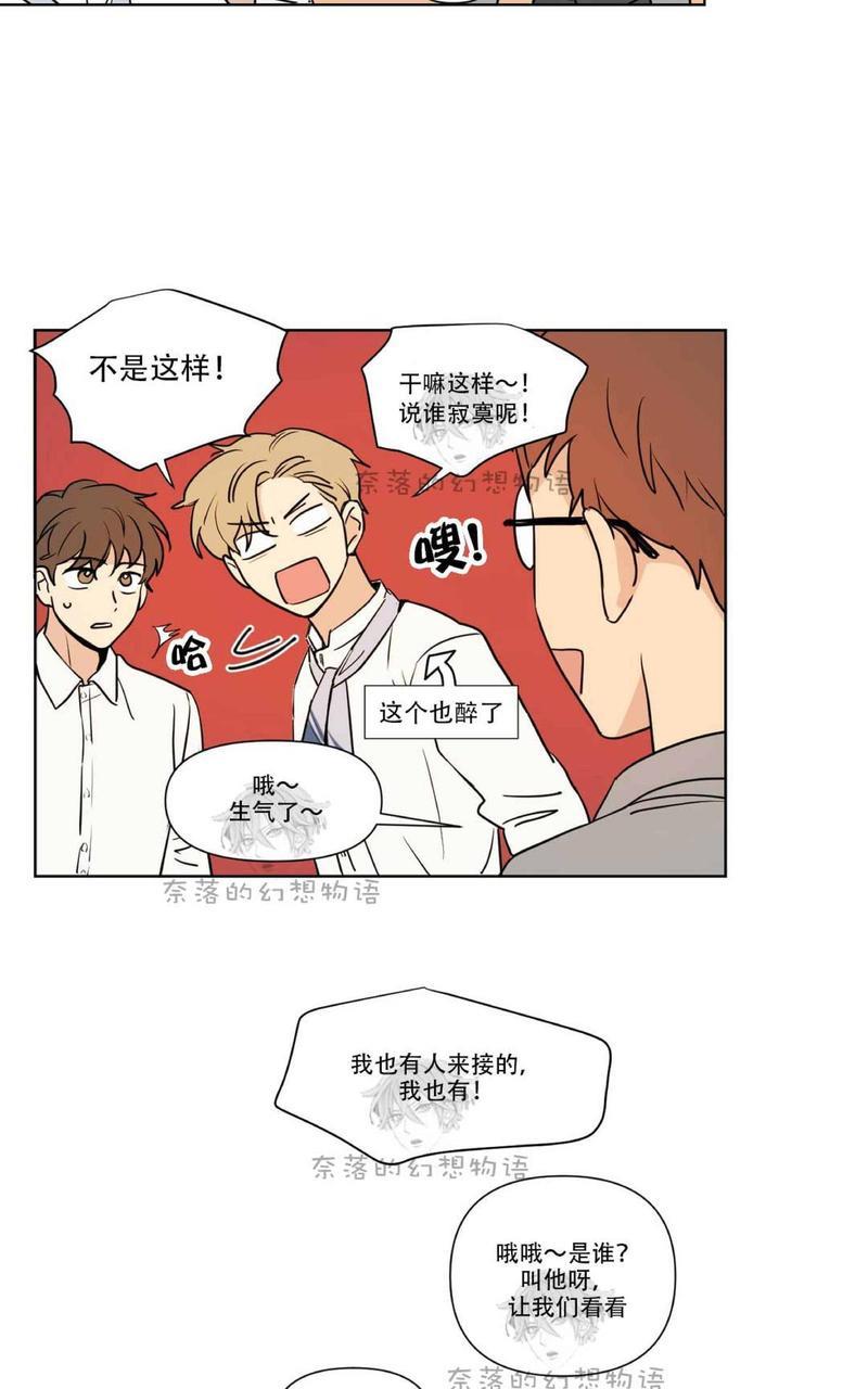 三人行[耽美]韩漫全集-第57话无删减无遮挡章节图片 