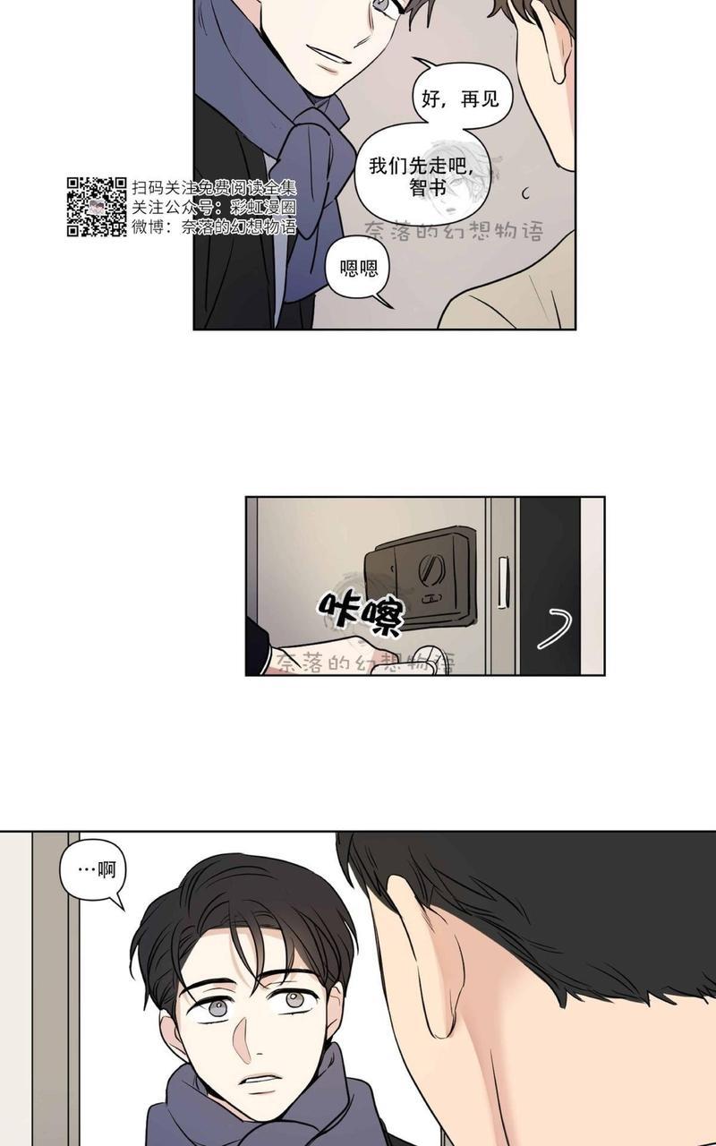 三人行[耽美]韩漫全集-第57话无删减无遮挡章节图片 
