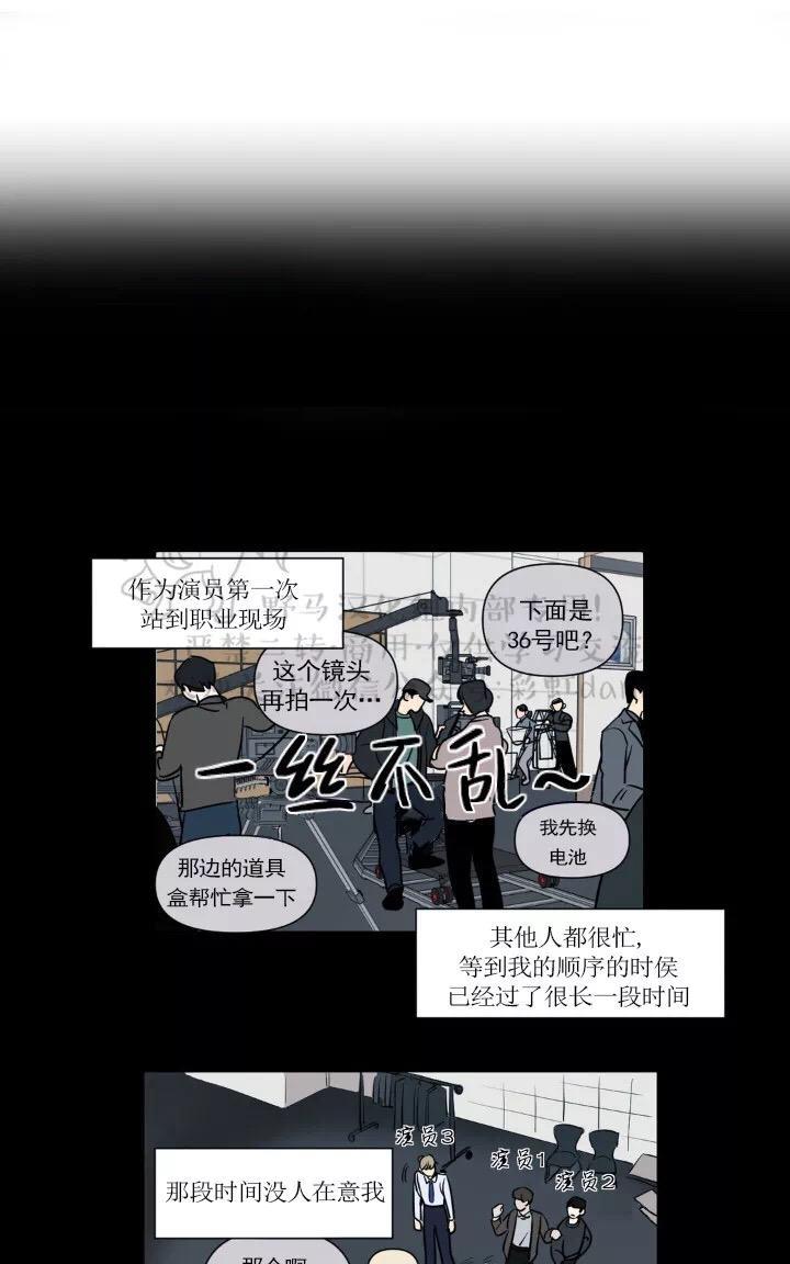 三人行[耽美]韩漫全集-第58话无删减无遮挡章节图片 