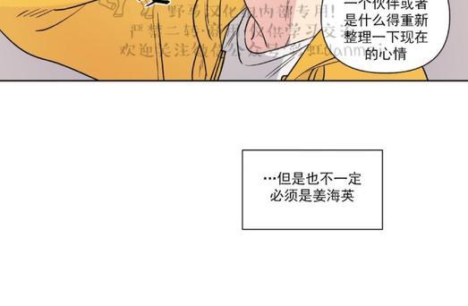 三人行[耽美]韩漫全集-第59话无删减无遮挡章节图片 