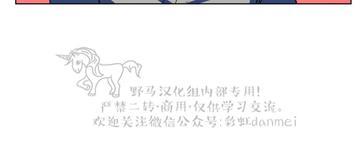 三人行[耽美]韩漫全集-第59话无删减无遮挡章节图片 