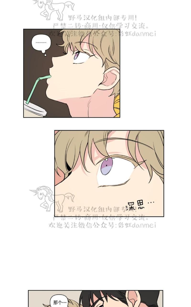 三人行[耽美]韩漫全集-第59话无删减无遮挡章节图片 