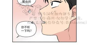 三人行[耽美]韩漫全集-第59话无删减无遮挡章节图片 