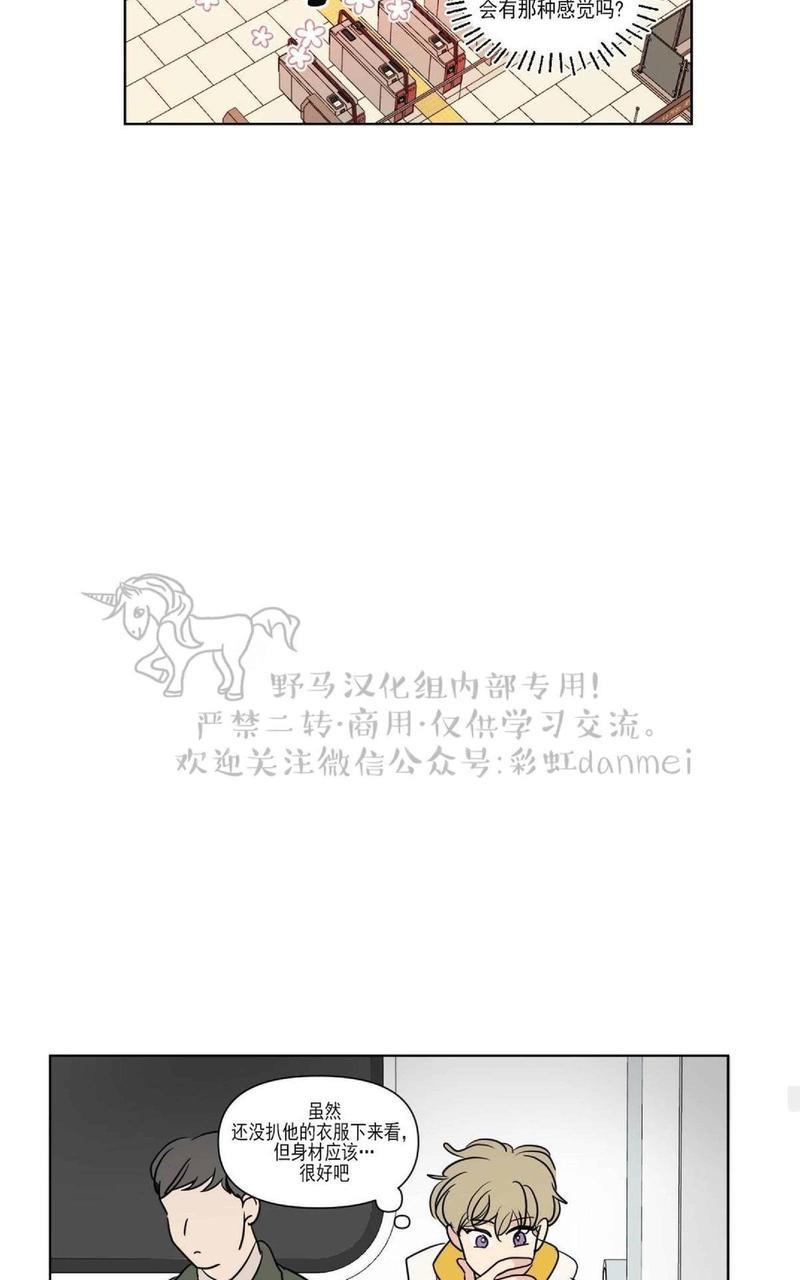 三人行[耽美]韩漫全集-第60话无删减无遮挡章节图片 
