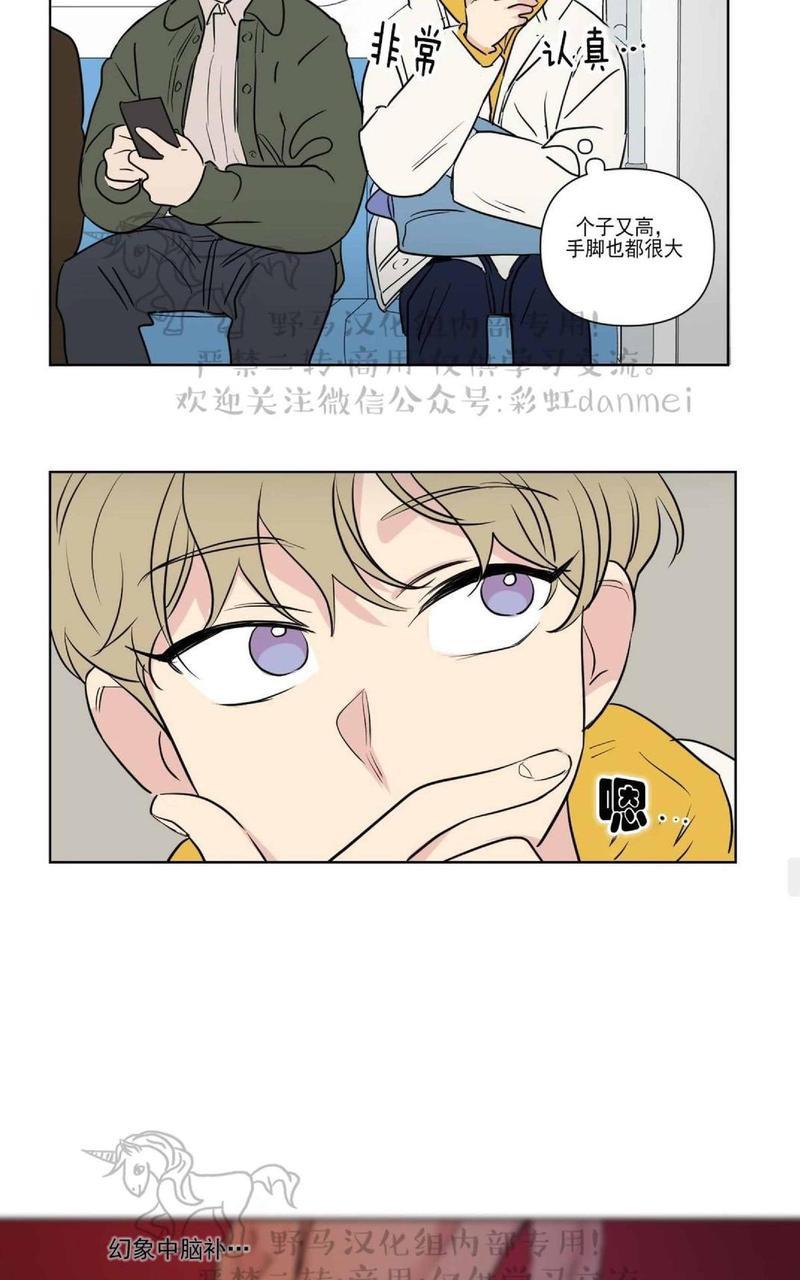 三人行[耽美]韩漫全集-第60话无删减无遮挡章节图片 