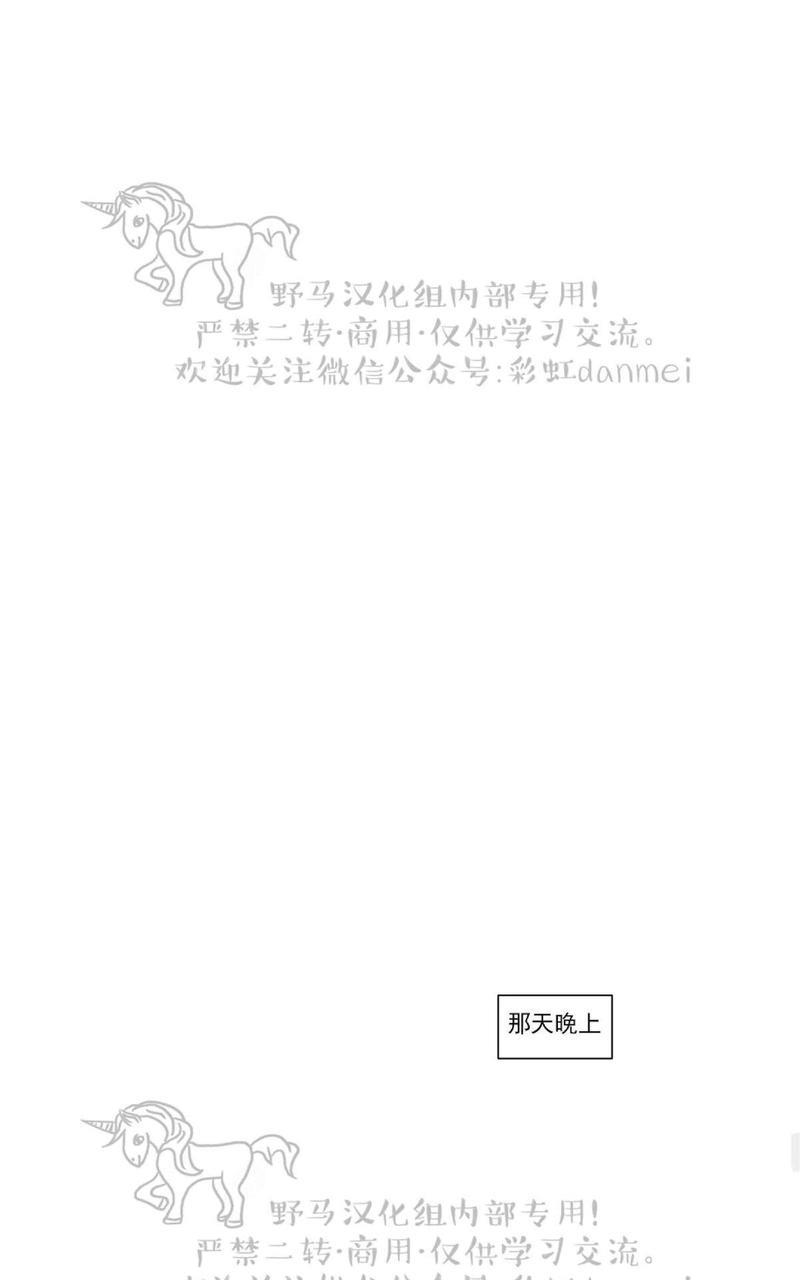 三人行[耽美]韩漫全集-第60话无删减无遮挡章节图片 