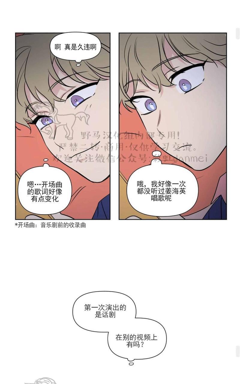 三人行[耽美]韩漫全集-第60话无删减无遮挡章节图片 