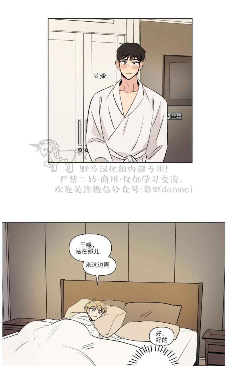 三人行[耽美]韩漫全集-第61话无删减无遮挡章节图片 