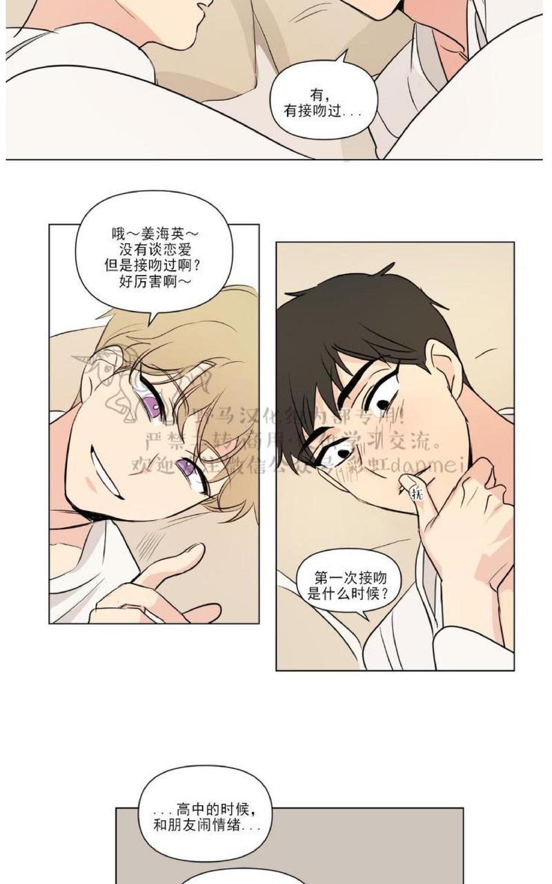 三人行[耽美]韩漫全集-第61话无删减无遮挡章节图片 