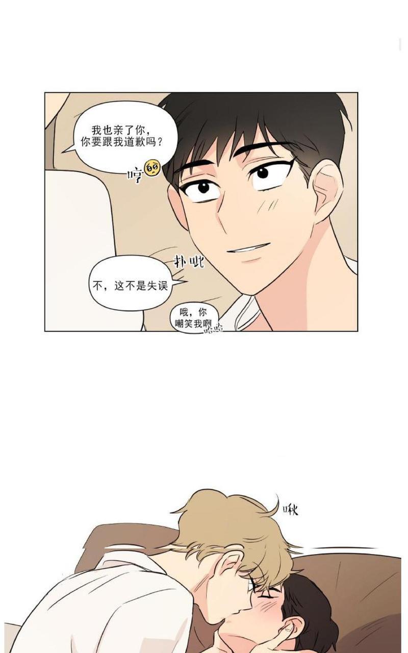 三人行[耽美]韩漫全集-第61话无删减无遮挡章节图片 