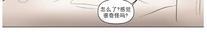 三人行[耽美]韩漫全集-第61话无删减无遮挡章节图片 