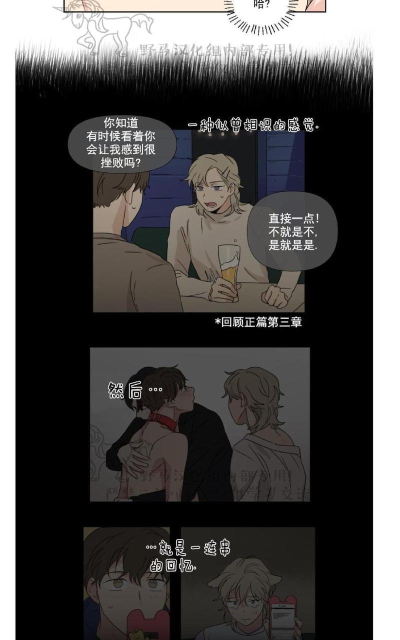 三人行[耽美]韩漫全集-第62话无删减无遮挡章节图片 