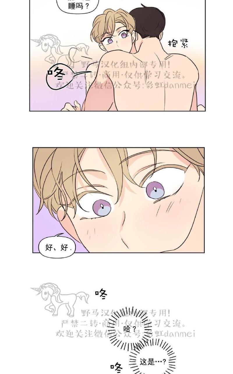 三人行[耽美]韩漫全集-第62话无删减无遮挡章节图片 