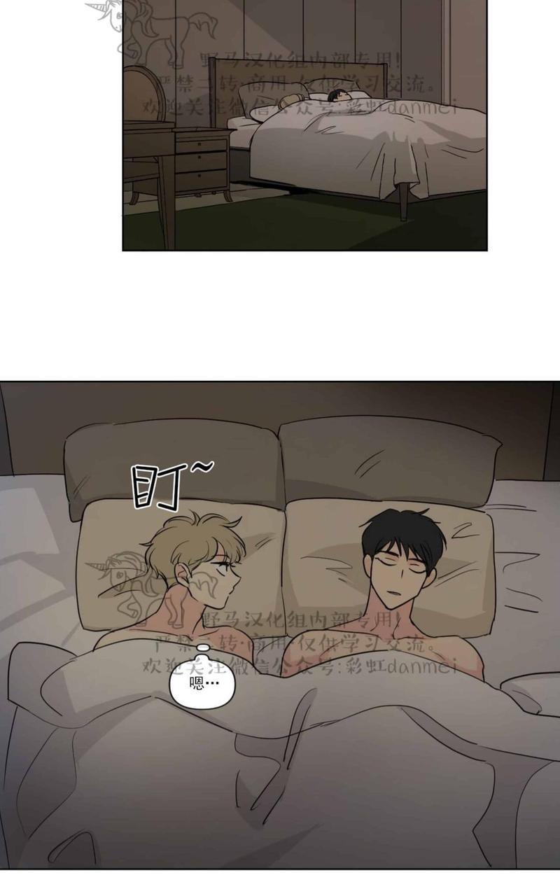 三人行[耽美]韩漫全集-第63话无删减无遮挡章节图片 