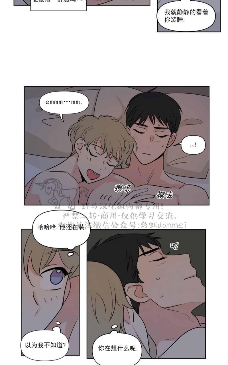 三人行[耽美]韩漫全集-第63话无删减无遮挡章节图片 