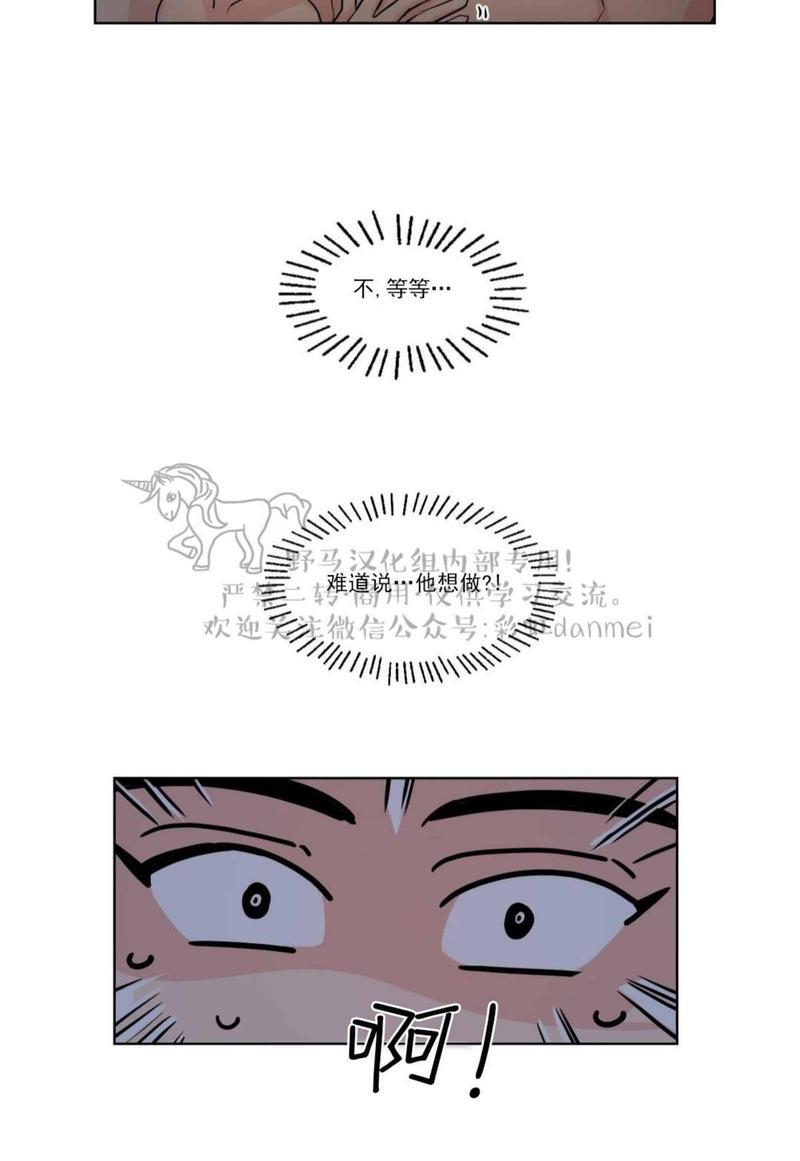 三人行[耽美]韩漫全集-第63话无删减无遮挡章节图片 