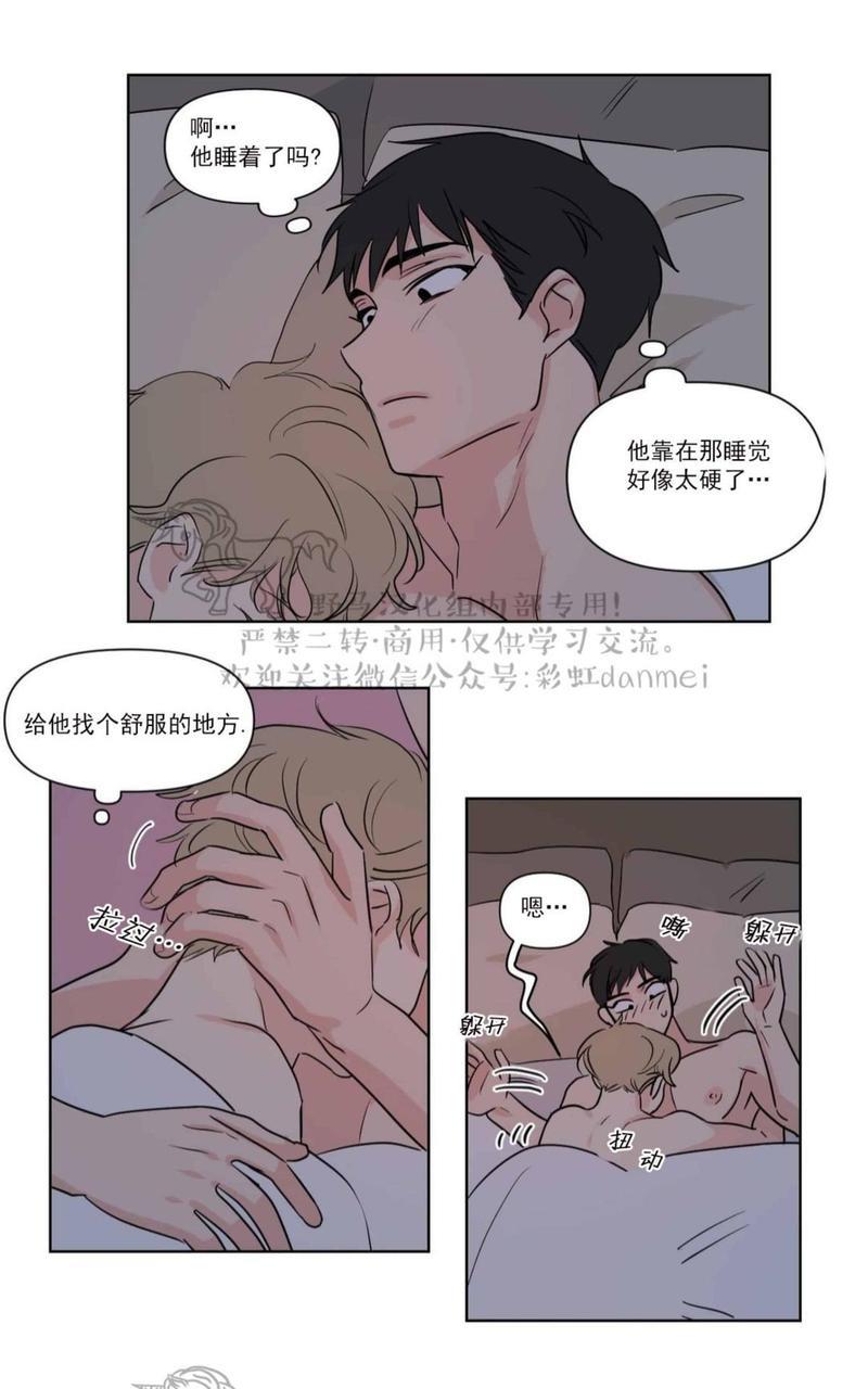 三人行[耽美]韩漫全集-第63话无删减无遮挡章节图片 