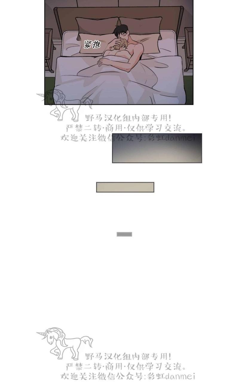 三人行[耽美]韩漫全集-第63话无删减无遮挡章节图片 