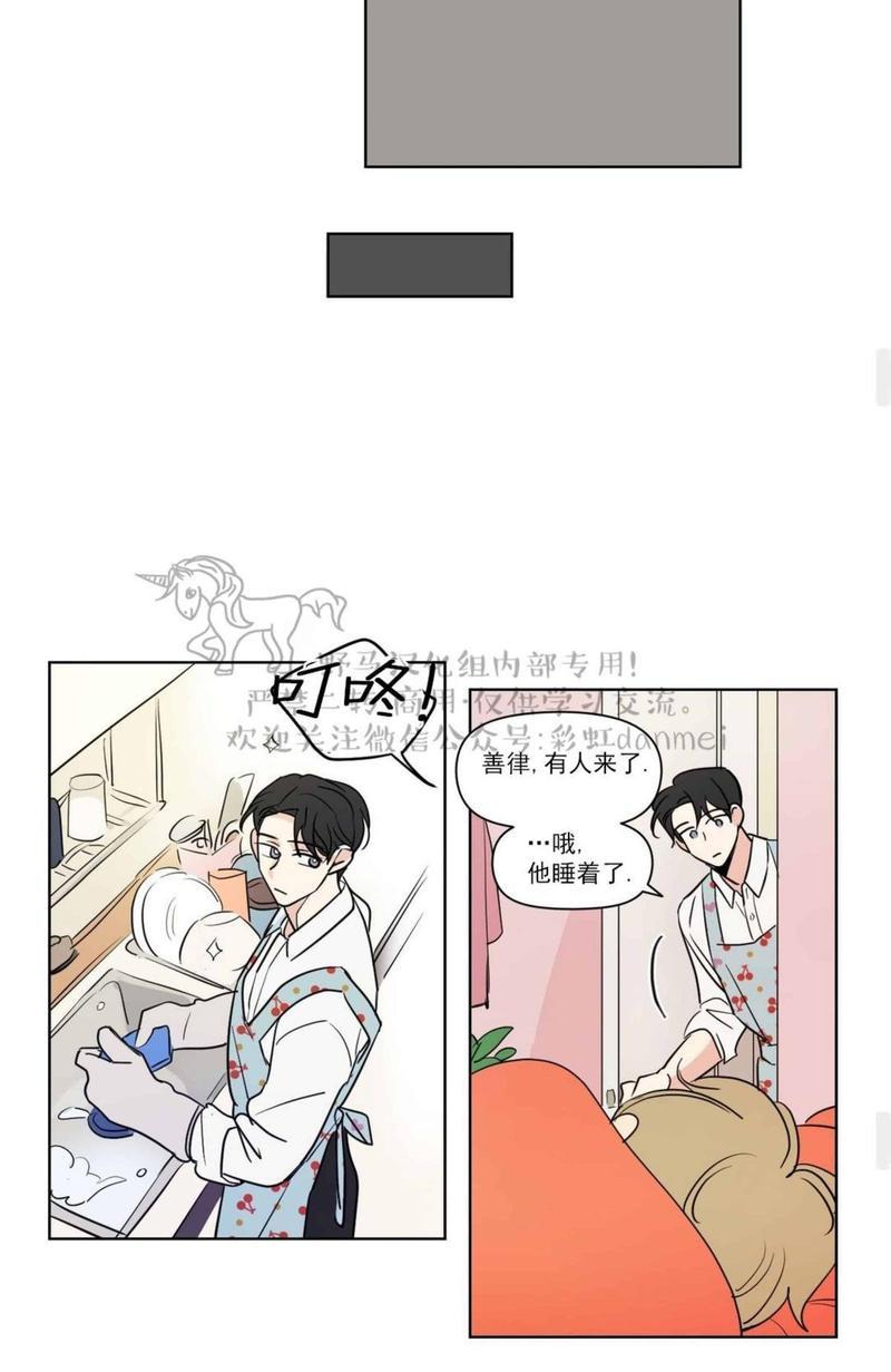 三人行[耽美]韩漫全集-第63话无删减无遮挡章节图片 