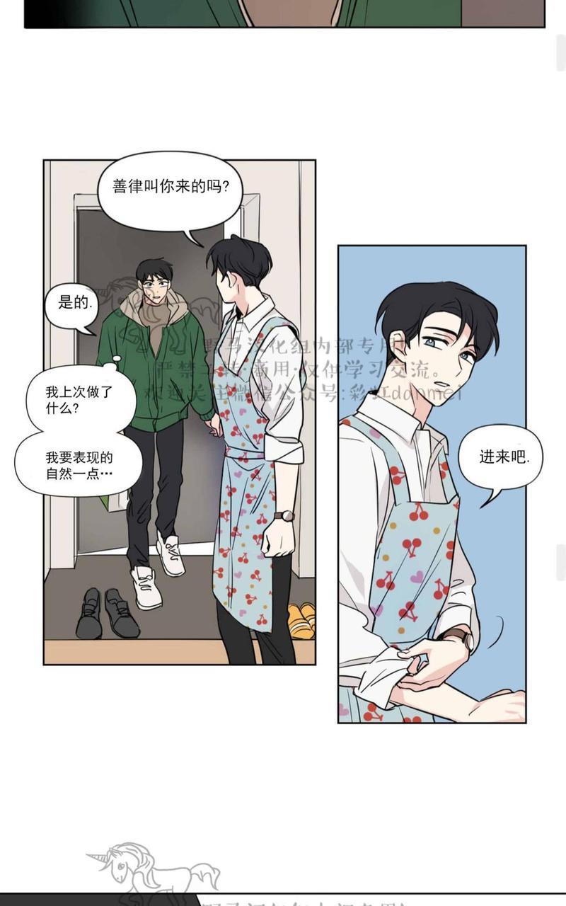 三人行[耽美]韩漫全集-第63话无删减无遮挡章节图片 