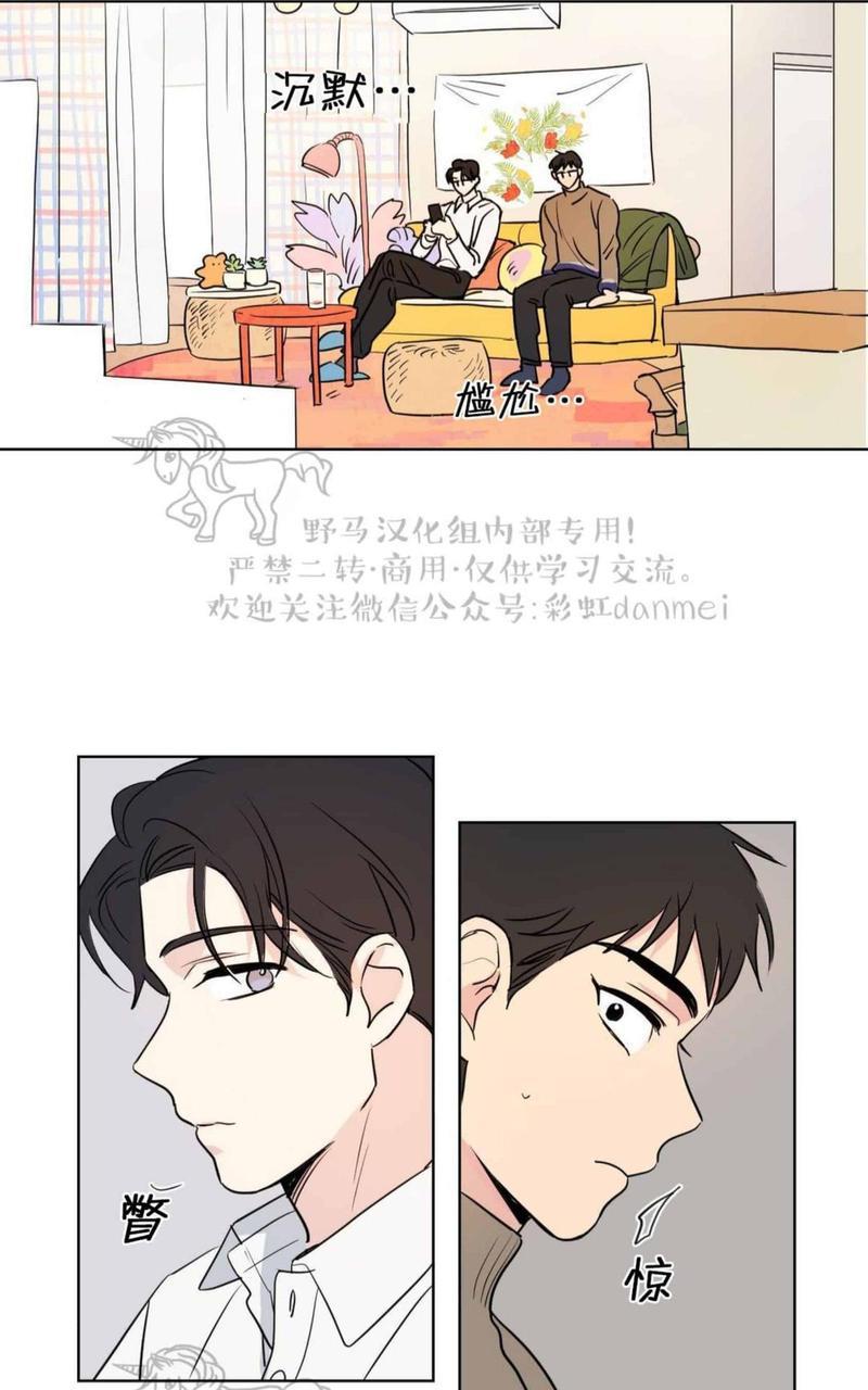 三人行[耽美]韩漫全集-第64话无删减无遮挡章节图片 
