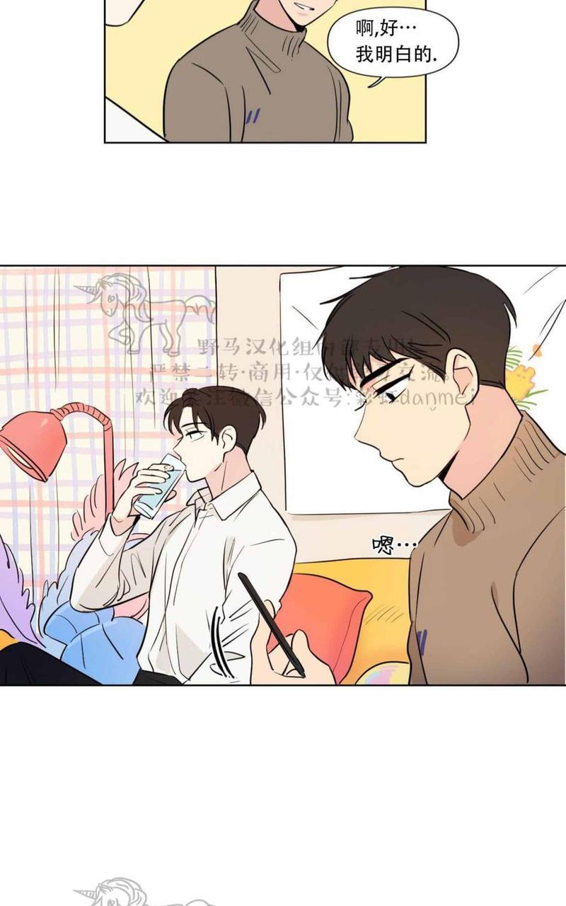 三人行[耽美]韩漫全集-第64话无删减无遮挡章节图片 