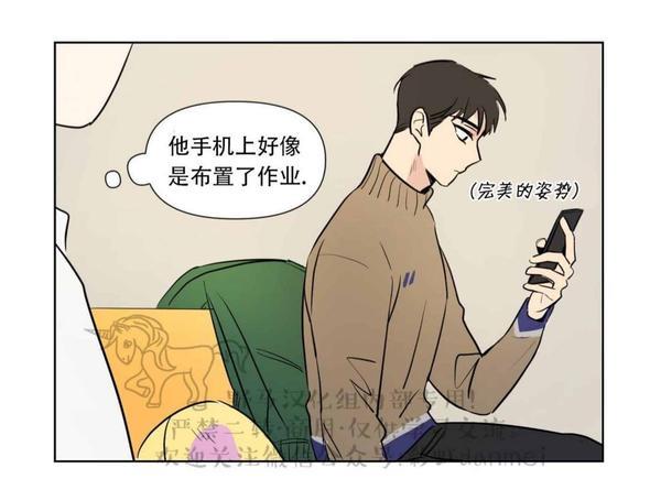三人行[耽美]韩漫全集-第64话无删减无遮挡章节图片 