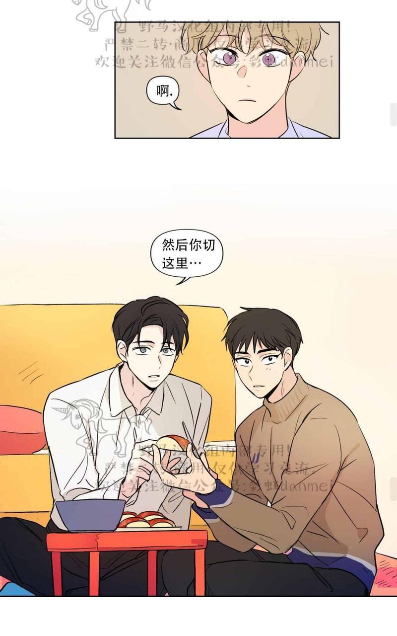 三人行[耽美]韩漫全集-第64话无删减无遮挡章节图片 